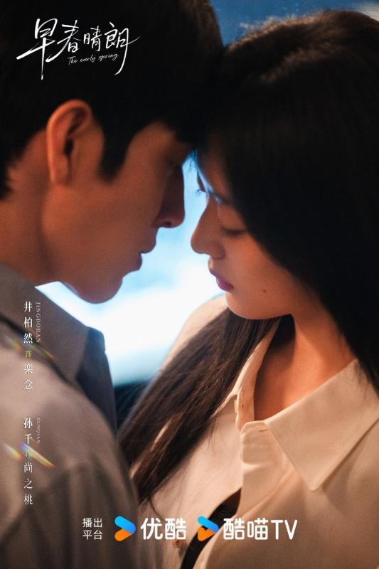 Phim Trung Quốc đầu tiên lọt top 2 Netflix toàn cầu: Kỷ lục chưa từng có trong lịch sử, cặp chính chemistry cuốn thôi rồi- Ảnh 3.