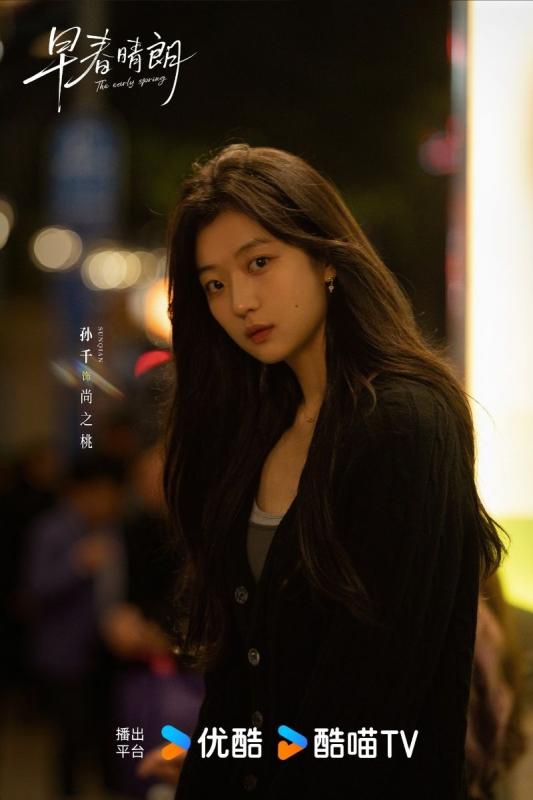 Phim Trung Quốc đầu tiên lọt top 2 Netflix toàn cầu: Kỷ lục chưa từng có trong lịch sử, cặp chính chemistry cuốn thôi rồi- Ảnh 5.