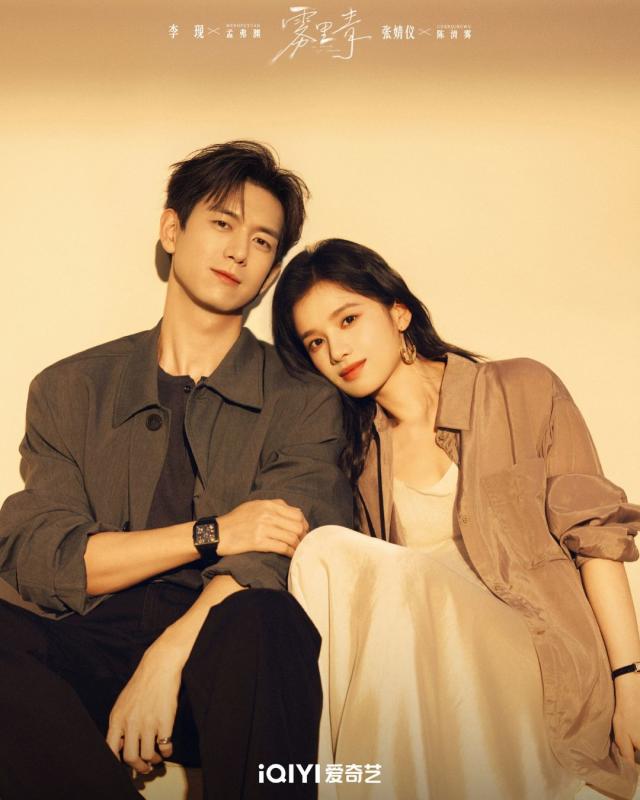 Mỹ nam duy nhất khiến Dương Mịch hét lên "đẹp trai quá" 4 lần giữa sự kiện: Visual gây nghiện như dặm bùa lên mặt- Ảnh 10.