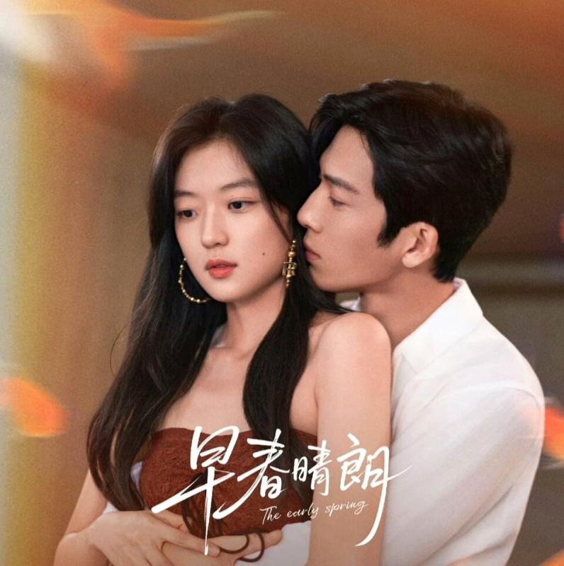 Cặp đôi trong mơ của fan nguyên tác Đầu Xuân Tươi Sáng: Nhà trai tổng tài trời sinh, nhà gái đẹp chấn động thế gian- Ảnh 1.