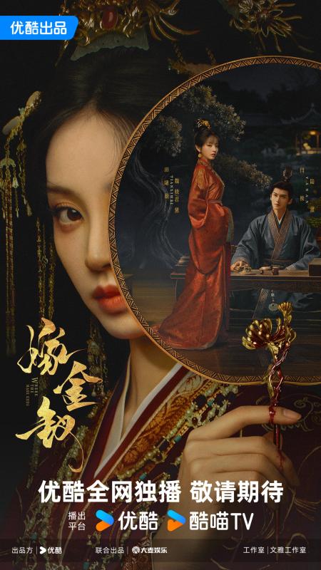 Cuộc chiến trên màn ảnh Hoa ngữ tháng 10: Tiêu Chiến tái xuất, đối đầu "tổng tài" Tỉnh Bách Nhiên - Ảnh 3.