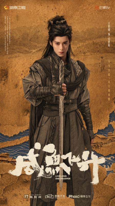 Cuộc chiến trên màn ảnh Hoa ngữ tháng 10: Tiêu Chiến tái xuất, đối đầu "tổng tài" Tỉnh Bách Nhiên - Ảnh 4.