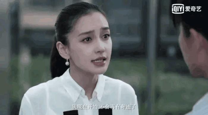 Sao nữ diễn dở nhất Cbiz tuyên bố xứng đáng với mức thù lao 312 tỷ đồng, giờ thất nghiệp không ai mời đóng phim- Ảnh 7.