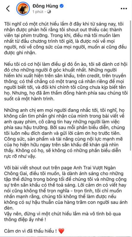 Chuyện gì đang xảy ra với Anh Trai Vượt Ngàn Chông Gai? - Ảnh 6.