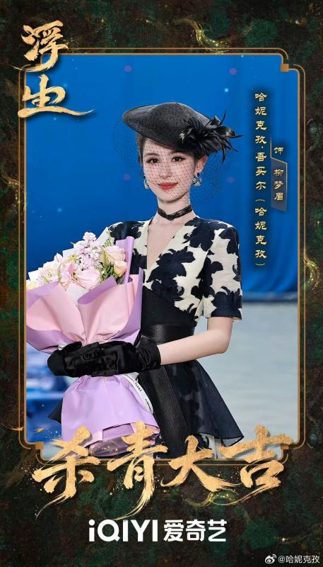 Nữ thần bị quên lãng của thánh địa nhan sắc Tân Cương: Vừa xuất hiện đã nổ tung cõi mạng, đẹp rung động lòng người- Ảnh 8.