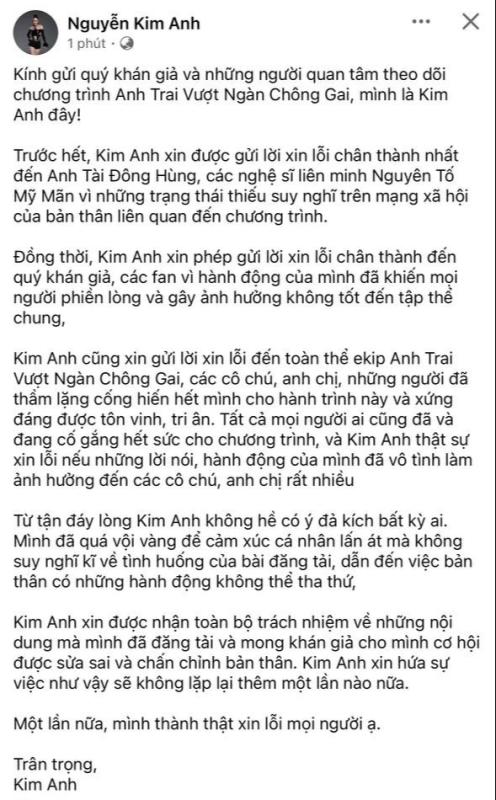 Chuyện gì đang xảy ra với Anh Trai Vượt Ngàn Chông Gai? - Ảnh 13.