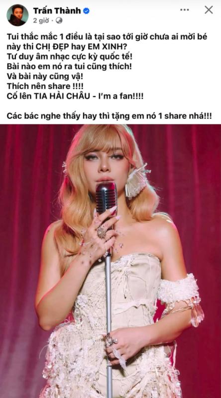 Bài hát Việt hơn nửa tỷ view viral toàn cầu: Ca sĩ mất tích 6 năm được "hồi sinh", loạt sao quốc tế thi nhau lăng xê- Ảnh 7.