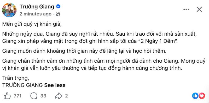 Nóng: Trường Giang thông báo rút khỏi 2 Ngày 1 Đêm- Ảnh 1.