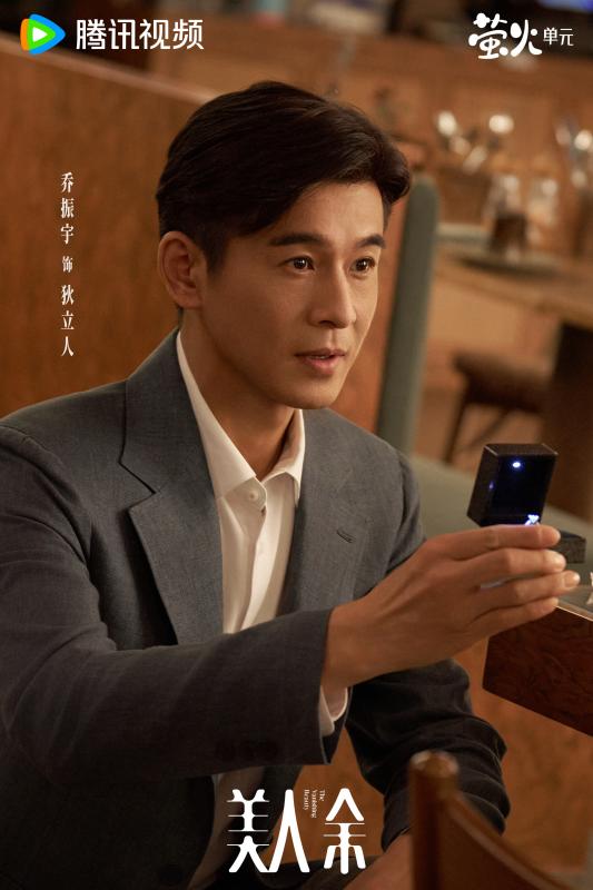 Bộ phim xứng đáng nổi hơn nữa: Nữ chính lập kế hoạch để vạch trần âm mưu của chồng, mỗi nhân vật đều có bí ẩn chưa giải đáp - Ảnh 3.