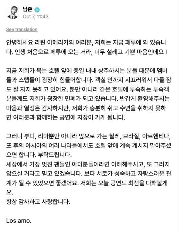 Kinh hãi cảnh tượng hàng nghìn người “phục kích” BTS- Ảnh 3.